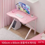 게이밍책상 입식 컴퓨터책상 pc방 1인용 게이밍 냥냥핑크-길이100cm 단테이블 기본 사이즈