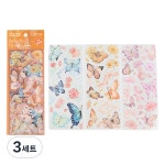 핸드북 스탬핑 나비 스티커 4세트 푸트로랩 다꾸 데코 팬시 학용품