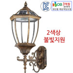 진성 태양광LED 황동 벽걸이형 2색불빛지원 황동벽걸이-2색상
