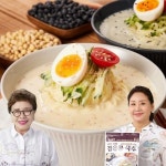 지니쿡 정말진한 백태 콩국수세트 10인분 콩국물 콩물 콩국수면 치자면