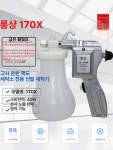 빵빵이 섬유 오염제거 스프레이 세탁소 오염 청소 롱샹180