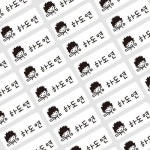 디자인아지트 아트박스 디자인아지트 플레인 소형네임스티커