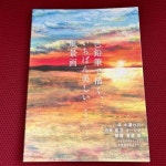 5074918 색연필로 그리는 가장 아름다운 풍경화