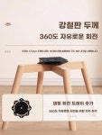 울담채 | 북유럽 램스울 카페 체어 인테리어 패브릭 화장대 스툴