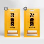 하나사인몰 수영장 강습중 A형 초급반 중급반 아쿠아로빅 어린이 수영 교실 교육중 수업중 시술중 자유수영 실기 강의중 안내 표지판 uv 소... 