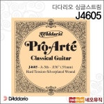 다다리오 다다리오 다다리오 싱글기타스트링 낱선 5번선 클래식현 J4605