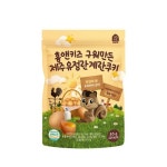 홈앤키즈 구워만든 제주 유정란 계란쿠키