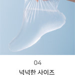 셀링온 일회용 발보습랩 기본 풋커버