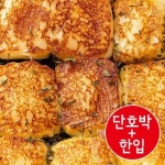 산앤들 구워먹는 치즈 2종 세트 롱치즈 한입 총400g