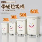 음식물 수거통 쓰레기통 잔반통 30리터 30L 레드풀리 YYN타입