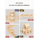 구조적인 나무놀이도구 창의적인 나무블럭 어린이용목공 목공완구