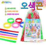 한립토이스 한립 오색끈 - 블록장난감 블록놀이 어린이블록 1개