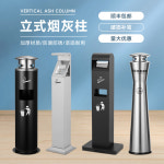 담배꽁초 전용 재떨이 쓰레기통 흡연실 실외 업소용 재털이 공항