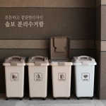 원터치 재활용 스탠드 분리수거대 30L 50L 3개 세트 솔보휴지통50L 아이보리3p 솔보휴지통50L 아이보리3p