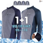 제이씨월드 JC옴므 매직 소프트 스판 티셔츠 1 1 남성용 데일리 기본 웨어 작업복 근무복 청담 110