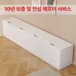 틉새 수납장 높이 길이 틈새 깊이 깊이25