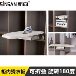 옷장 빌트인 다리미판 벽걸이 버퍼 접이식 다리미대 단일 모델 다림질대 보드