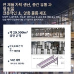 송아지밥통 여물 먹이통 목장 배식 급식기 스텐 0 5m trough