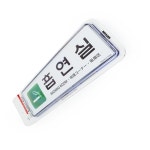 마켓앤샾 다국어 흡연실 당구장흡연부스 흡연실표지판 흡연실카페 실내흡연실