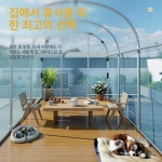 소형 비닐하우스 조립식 다육이 농막 온실 자재 텃밭 창고 화분 베란다 비닐 미니