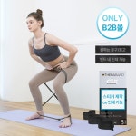 세라밴드 세라밴드 홈트 스트래칭용 고리 밴드 스트레칭용품추천 T6240