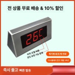 목욕탕 온도계 찜질방 디지터 1개 표시기 온탕 탐지기 전원 연결 A