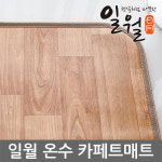 일월 일월 뉴 나노륨 카페트 온수매트(2017년형) 특대형(분리난방)