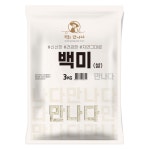 곡물을 만나다 백미 3kg