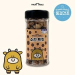 트릿테이블  친구들 한입간식 소간 트릿