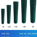 그물망 철 고라니 울타리 30m 철망 메쉬펜스 와이어 펜스 휀스