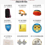 아프리카 젬베 10 아프리카북 드럼 잼베 입문용