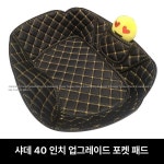 샤드 앤 하디 48 오토바이 탑박스 오토바이가방 45 하 패드 가죽 포켓 기본 모델명 품번