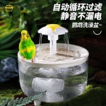 자동 순환 2 in 1 앵무새 분수 목욕 애완동물 물방울 소형 위한 디자인 USB 전원 우드그레인 플라워 욕조 화이트타입 자동흐름