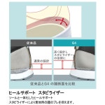 G4 JSAA 0 cm 3 E 미도리 안전 세프티 스니커 안전 작업 신발 인정 프로 스니커 보통 작업 G4595 25