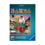 보드게임 라스베가스