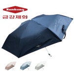 금강제화 백화점발송 금강제화 3단 경량 양산 산책 호수공원 올레길 일상 UV차단 암막 발수 슬림 우양산