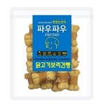 파우파우 닭고기 보리건빵 