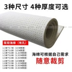 아이론매트 패드 고온 다리미판 다림질 스펀지매트 두꺼운 판 타공 내열 단열