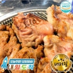 배터짐 배터짐 구이용 소막창 홍창 2kg 생막창 냉동 연육안됨
