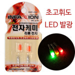 동명산업 인팩션 낚시야놀자 인팩션 전자케미 24g 캐미 찌불 낚시 1개 오랜지 DMF-254 0