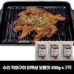 직화구이 닭목살 보통맛 200g x 3팩