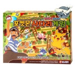 포켓몬 캐릭터 보드게임 가족 사다리 게임 내기게임 레트로감성 점심내기게임