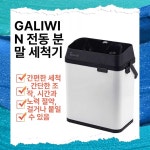 업소용 그라인더 자동 넉박스 커피머신 찌꺼기통 스탠드 원두
