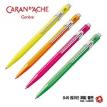 까렌다쉬 까렌다쉬 까렌다쉬 849 팝라인 형광볼펜 1개