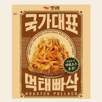 국가대표 먹태 빠삭 빠사삭 영양간식 맛샘 먹태구이 간식 50g 특제소스포함 8개