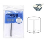 원통형 세탁망 와이셔츠 보호용 미세망