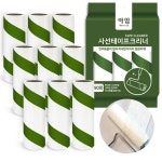 해피세일 아임 사선 돌돌이 테이프클리너 리필 90회x9개 밀대 먼지제거 롤크리너
