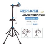 거치대 받침대 보관소 파크툴 자전거 수리거치대 마운트 홀딩 자전거수리대 PCS12 2