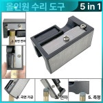 유지 보수 당구장 큐팁손질 키트 당구 손질 가공 입문용 그라인더 원스톱 수리기 5in1 1개