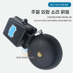 타임종 공장벨 상업용 12인치 타임벨